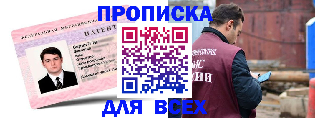 регистрация для школы в Шилке
